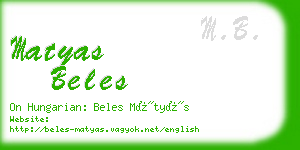 matyas beles business card